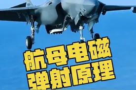 把航母电磁弹射技术“平移”到车上？看#云辇Z如何颠覆百年底盘历史#五一劳动节#仰望U7#知识前沿派对