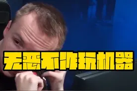 donk用的刀名叫做“偷刀 划脸 烫脸 塞烟头”！玩机器：这都是假的！这都是假的！#cs2 #donk #ropz #玩机器 #6657