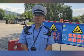 #路况  钒钛高新区交警大队辖区因三号桥施工，2024年8月26日至2024年12月31日占用道路半幅，请过往车辆注意观察，减速慢行，服从现场交通管制。#花城交警说视频封面