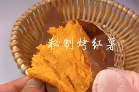 烤红薯的秘方：黄金温度，一定要锁死！#烤箱图片