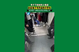 3月1日，广东深圳，男子下班地铁上偶遇，趴在地下写作业的小学生，“这种精气神和态度应该被认可”。#地铁 #写作业 #小学生 来源：@太大大鲨鱼视频封面