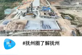 抚州首个机场预计今年建成 #抚州#江西抚州#抚州圈了解抚州视频封面