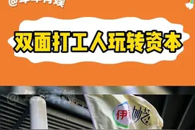 常州队场上疑似出现第12人，妙芝脆奶酪你个苏超显眼包#淮安00常州#什么是苏超精神#我在苏超赛场上#常州#00后运营