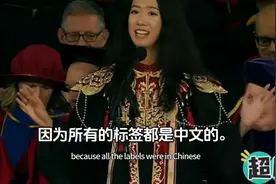 中国骄傲：哈佛25毕业典礼，中国学生蒋雨融精彩发言轰动全场！