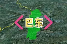 每天介绍一个湖北地名：巴东，恩施州辖县。长江入鄂第一县，素有“楚渝咽喉、鄂西门户”之称视频封面