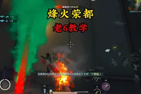 如何排老6 当老六 #和平精英地铁逃生