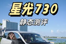 全网首发 五菱星光730详细测评 #五菱星光730 
解答几个疑惑：
0