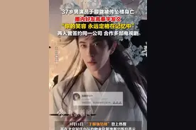 9月11日，北京，#37岁男演员于朦胧被传凌晨坠亡 ，#于朦胧好友高泰宇发文  ：你的笑容，永远定格在记忆中。