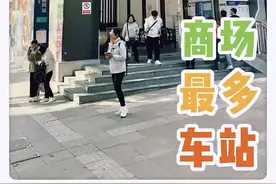 你知道北京哪座地铁站直达商场的出入口最多吗？地铁8号线金鱼胡同站设置了三个直通商场的地下出口，乘客不出地面，就能直接进入北京apm、银泰in88和王府中心三座商场，让你出门逛街，再也不怕刮风下雨！（北京晚报）视频封面