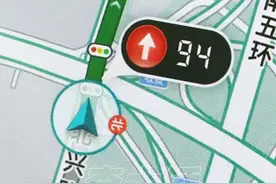 震惊！导航软件的红绿灯倒计时居然纯靠算？？？ #汽车 #红绿灯 #导航 #红绿灯倒计时视频封面