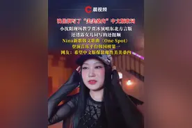 #沈佳润写了“美美桑内”中文版歌词 ，小沈阳现场教学贾冰演唱东北方言版#美美桑内 #小沈阳 #贾冰