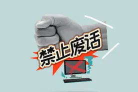 禁止废话：如何判断你是不是大长腿？涨知识了#知识 #知识分享视频封面