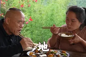妈妈不在家，今天给老爸做道开胃又下饭的“地三鲜”真的是香迷糊了#农村美食 #新农人计划2025 #亲情
