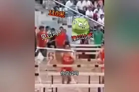110米撞栏比赛你见过吗？ 如果你不够硬，不建议尝试。
#体育 #运动 ￥田径 #110米跨栏 #体育生视频封面