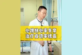 日常大量饮酒导致这个肝功能受损和心率失常，虽然我们心率失常治疗成功率很高，但是以后不良习惯要改善，我们要共同配合； #王乐主任  #冠状动脉支架王乐主任#心脏瓣膜王乐主任视频封面