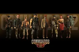 盟军敢死队2——奖励关卡4