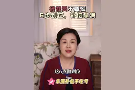 被裁员不要慌，6步到位，补偿拿满 #劳动纠纷 #劳动法咨询 #劳动仲裁 #职场视频封面