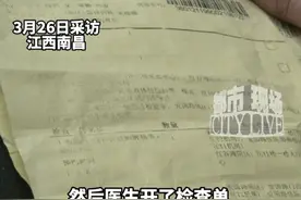 烤肉店花费395元吃到指甲状异物，如何赔付难谈拢#食品安全 #江西dou知道 #食品安全法