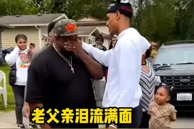 NBA马刺队的穆雷在父亲节这天，给自己的父亲送上了一辆车作为礼物，父亲感动流泪#父亲节 #马刺 #NBA 视频封面