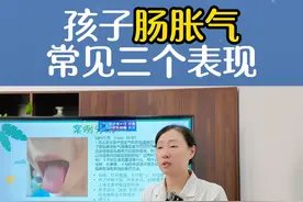 孩子肠胀气，多数有这三种表现 #肠胀气 #肚子疼 #小儿推拿视频封面