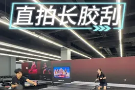 当反胶遇到直拍长胶怎么办？ 直拍长胶刮过来我们一定要化被动为主动#乒乓球教学 #祖丽乒乓球 #乒乓球长胶教学视频封面