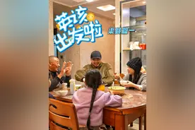 突然决定回家，给爸爸一个惊喜……#英该出发啦#心动种草指南#春节出游指南视频封面