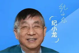 纪小龙：普通病别往大医院挤 普通疾病你就别往三甲大医院跑了，这是错误的就医思路。就我自己了解，一般大医院的医生（尤其是那些大医生、大专家）往往不愿意看普通病，因为太没挑战，他恨不得早早把你打发走。资深病理学教授纪小龙：普通病在大医院治，还不如在小医院解决得好，在大医院你再普通的病也会被按疑难杂症的逻辑和标准程序来治，所以大医院总是人满为患，各种检查要排长队。#纪小龙  #三甲医院  #医学专家视频封面
