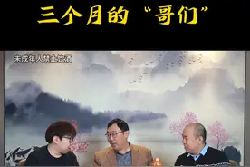 饭局上的“哥们” #饭局 #人情世故 #职场 #白酒