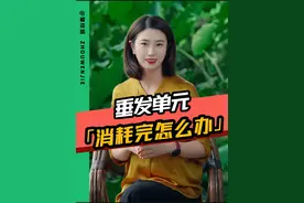 现代驱逐舰如果消耗完垂发单元内的弹药，该怎么办？#055大驱 #军事科技#现代战舰  #硬核深度计划 #抖来军事科普 @DOU+小助手视频封面