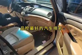 一口气看完品控最好的汽车排名， 排名第一是国产车