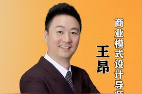 #小卖部 全新商业模式，一天收入一千万！#商业模式 #创业 #资源整合 #经商之道