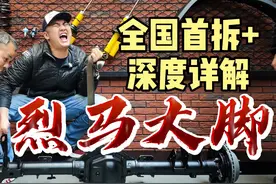 直接买顶配！全网唯一烈马大脚包深度解析 #烈马bronco #改装