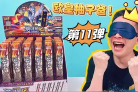 刺激！蒙眼拆奥特曼盲盒笔第11弹！非酋还是欧皇？ #奥特曼盲盒笔视频封面