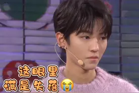 破防了，曾最亲近的他们，如今却变成了他不能随意提及的名字。。#Tfboys #王俊凯 #王源 #易烊千玺 