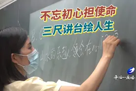 平顶山市第十六中学老师冯巧芳任职九年来视频封面