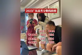 6月25日上午11时，2025年广东高考各批次院校录取最低分数线公布。其中，本科普通类历史录取最低分数线为总分464分，本科普通类物理录取最低分数线为总分436分。