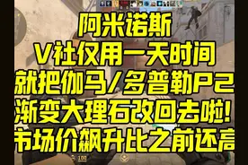 V社仅用一天时间就把多普勒P2 伽马多普勒P2..
