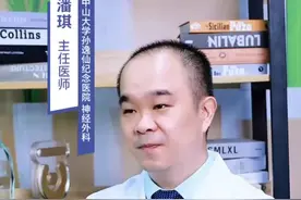 经常手抖是怎么回事？ #医学科普 #手抖 #硬核健康科普行动 #抖出健康知识宝藏视频封面