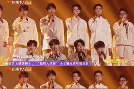 #2025网络视听盛典  “新农人代表”十个勤天蒋敦豪 、鹭卓 、李耕耘、李昊、赵一博、卓沅 、赵小童 、何浩楠、陈少熙、王一珩 合唱歌舞串烧《青春正现在》，以劳动和实干书写当代青年的成长诗篇，鼓励当代青年勇敢追逐梦想，绽放人生光彩。 #2025网络视听盛典直播  #上芒果TV看中国网络视听盛典