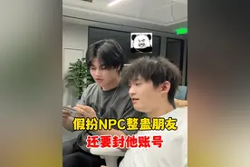 蛋仔派对：如果一直攻击岛上新NPC，就会被官方封号？ #蛋仔派对 #蛋仔派对创计划 #蛋仔小剧场 #皮蛋节春日梦游 #蛋仔来到三次元