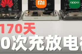 电池越大寿命越差？5大品牌顶级旗舰1000次充放电循环 #手机续航
