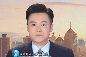 5月17日（报道），国宝流失79年后回家！美国返还中国“子弹库帛书”，抗战时遭盗挖，美国人借口拍照偷偷带走。#国家文物 #帛书视频封面