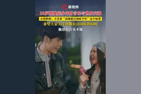 20岁#孤独症 少年用音乐与世界交流，#小岱 妈妈：不喜欢“高颜值#自闭症 少年”这个标签#星星的孩子