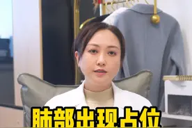 肺部出现占位就一定是肺癌吗？#占位 #肺癌 #医学科普 #硬核健康科普行动