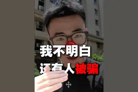 别再踩坑了！找家教中介前必须知道这点！ 最近有老师在评论区说踩坑了，我也很痛心，哎！
其实，选家教平台也要像找工作一样认真：有没有营业执照？是否有线下办公？是否愿意接受监督？
选择一个重视声誉的平台，是对自己负责，也是对家长和孩子负责
#家教兼职避坑#中介甄别技巧#经验分享#暑假兼职视频封面