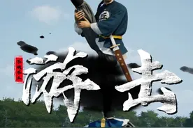 清朝游击将军是什么?游击将军待遇如何？游击将军带兵多少？ #百young非遗计划 #非遗 #历史