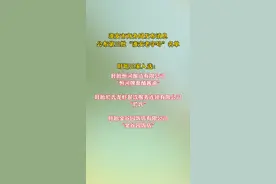 “淮安老字号”品牌 盱眙三家企业榜上有名视频封面