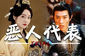 提名《折腰》里，我最讨厌的4个角色！ 绿茶表妹、奸诈前夫