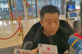 全国政协委员、上交所总经理蔡建春发声：所有市场参与者都要以投资者为本视频封面