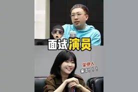 今天面试@宋伊人  ，她是个令人印象深刻的演员，我对她的表演很有信心
#面试 #演员面试 #演员 #演技